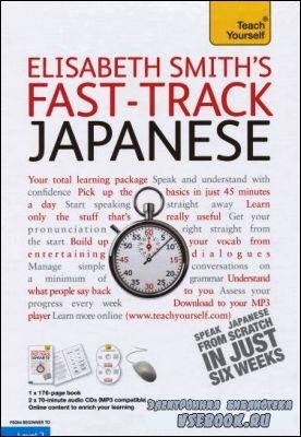 E. Smith. Teach Yourself Fast-Track Japanese ()