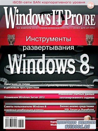 Windows IT Pro/RE 2 ( 2013)