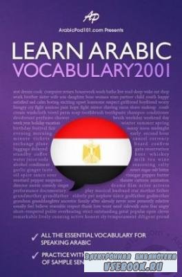 Innovative language. Learn Arabic. Vocabulary2001 ( )
