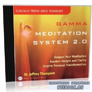J. Thompson. Gamma Meditation System 2.0 ( )