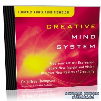 J. Thompson. Creative Mind System ( )