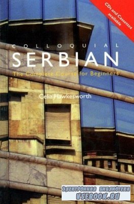 C. Hawkesworth. Colloquial Serbian. The Complete Course For Beginners ( )