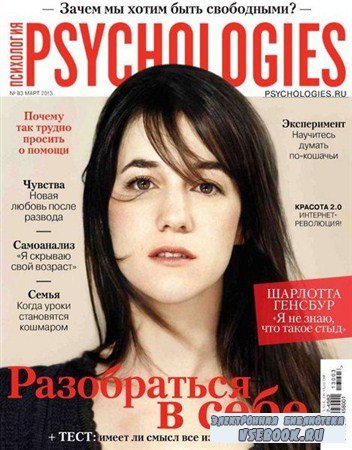 Psychologies 83 ( 2013)