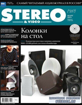 Stereo & Video 3 ( 2013)
