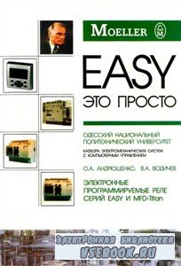    EASY  MFD-Titan (2006) PDF, DjVu