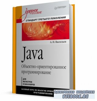 . . . Java. -  (2011/pdf)
