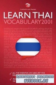 Innovative language. Learn Thai. Vocabulary2001 ( )