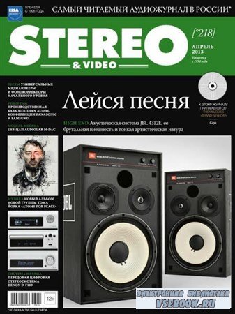 Stereo & Video 4 ( 2013)