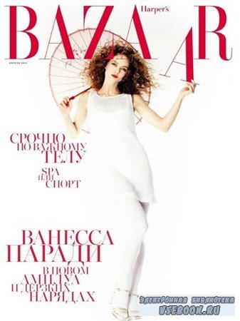Harper's Bazaar 4 ( 2013) 