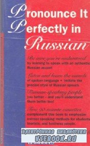 T. Beyer. Pronounce It Perfectly in Russian ( )
