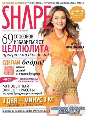 Shape 4 ( 2013) 