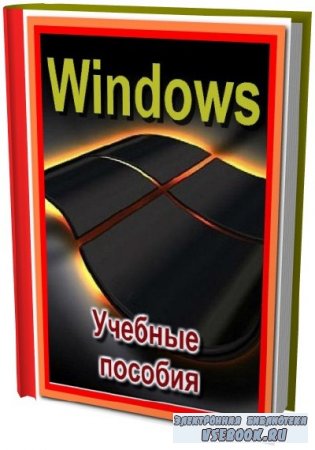Windows.   (21 )