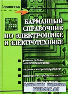       (2008) PDF, DjVu