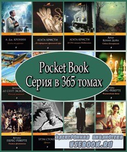 Pocket Book.   365  (2009  2013) FB2