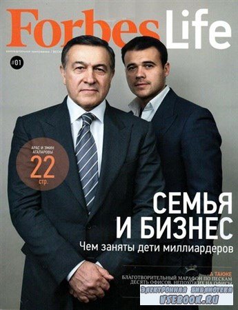 Forbes Life 1 ( 2013)