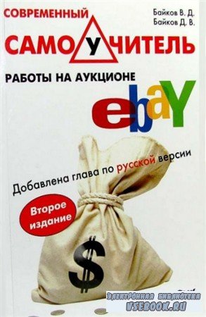      eBay