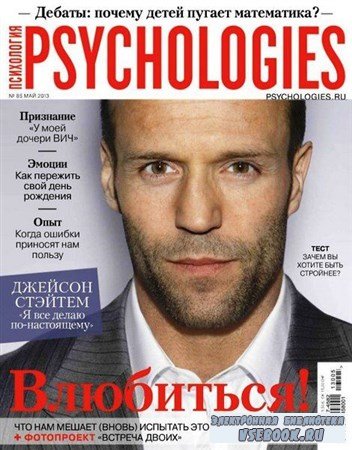 Psychologies 85 ( 2013)