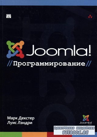 Joomla!: 