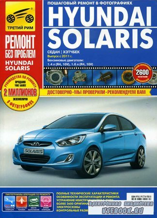 Hyundai Solaris.   ,     ...
