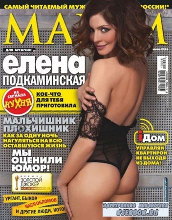 Maxim 6 ( 2013) 