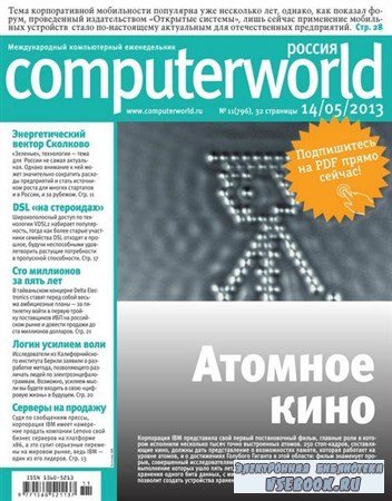 Computerworld 11 ( 2013) 