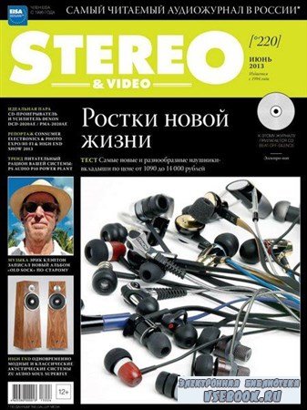 Stereo & Video 6 ( 2013)