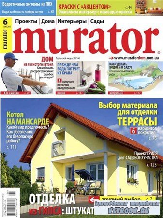 Murator 6 ( 2013)
