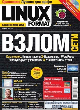 Linux Format 5 (170)  2013