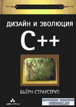    C++