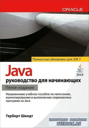   - Java.   