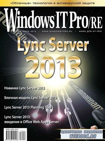 Windows IT Pro/RE 6 ( 2013)