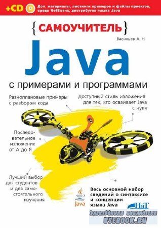  Java    .  + CD