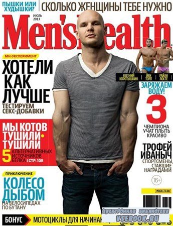 Men's Health 7 ( 2013) 