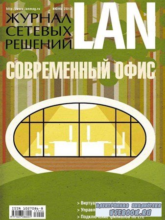    LAN 6 ( 2013)