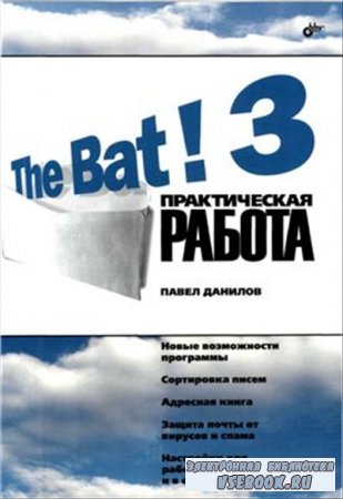 The Bat! 3.  