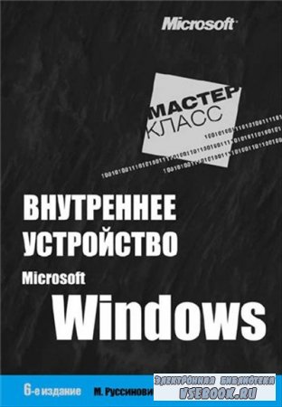   Microsoft Windows, 6- .  1