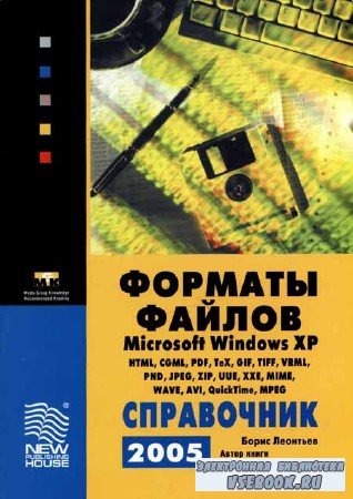   Microsoft Windows XP