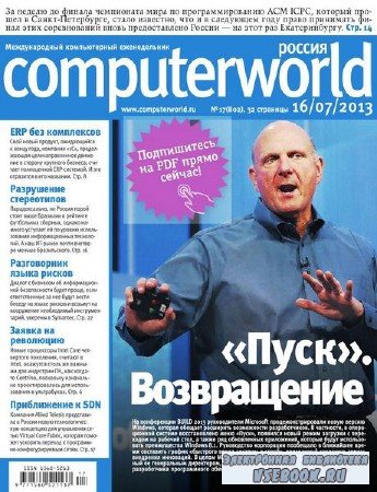 Computerworld 17 ( 2013) 