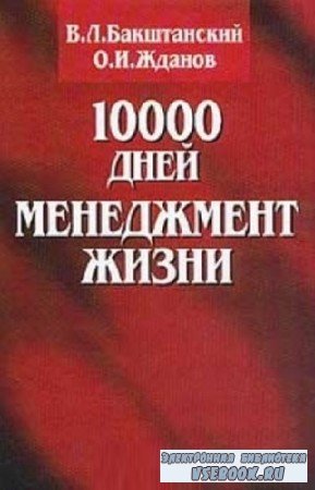  ..,  .. - 10000 :  