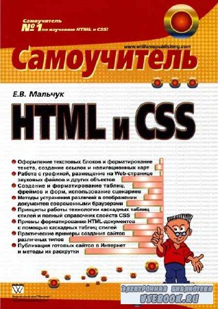  HTML  CSS
