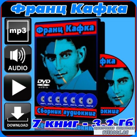   -   (2004-2013) MP3