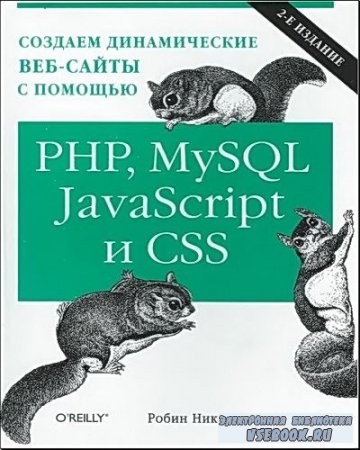   -   PHP, MySQL, javascript  CSS (2-  ...