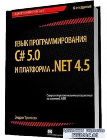   -   C# 5.0   .NET 4.5, 6-  ...