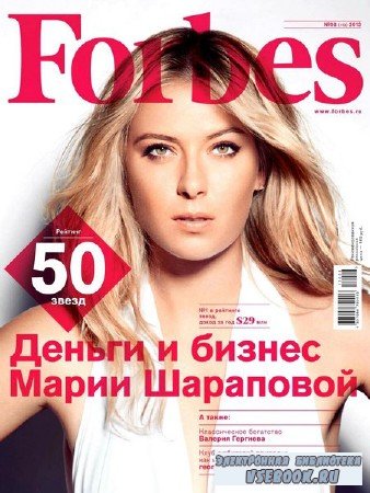 Forbes 8 ( 2013) 