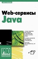   - Web- Java + CD (2012)