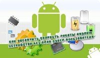     Android    - ( ...