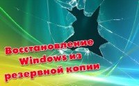  Windows    (2013)