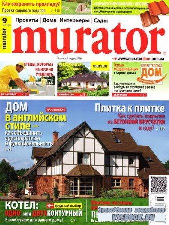 Murator 9 ( 2013)