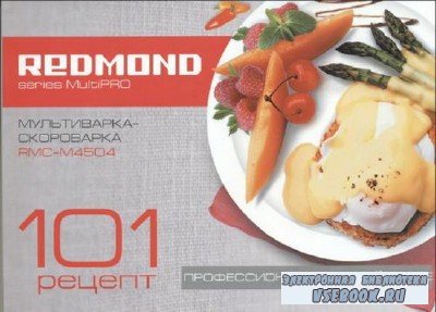 - Redmond RMC-M4504 - 101 
