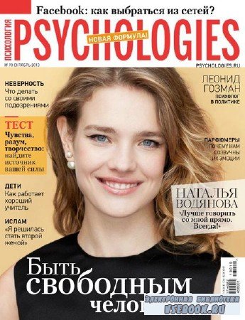 Psychologies 90 ( 2013)